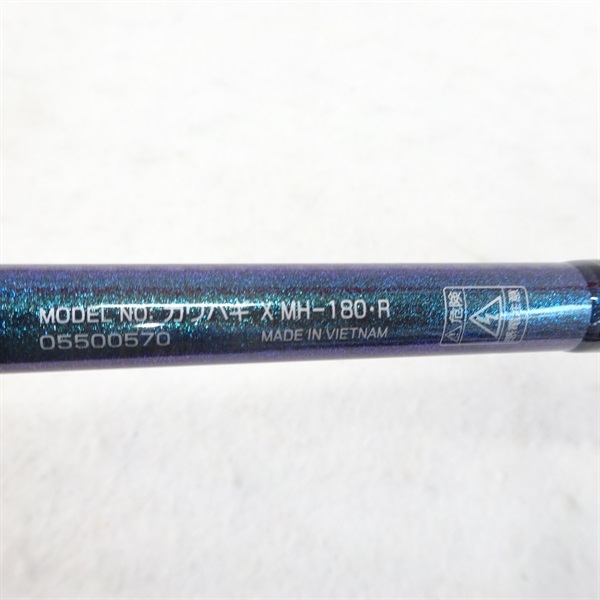２０カワハギＸＭＨ１８０